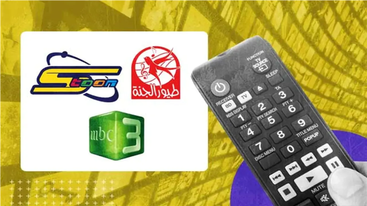 خطوات استقبال قنوات الأطفال المجانية على جهاز الرسيفر في 5 دقائق